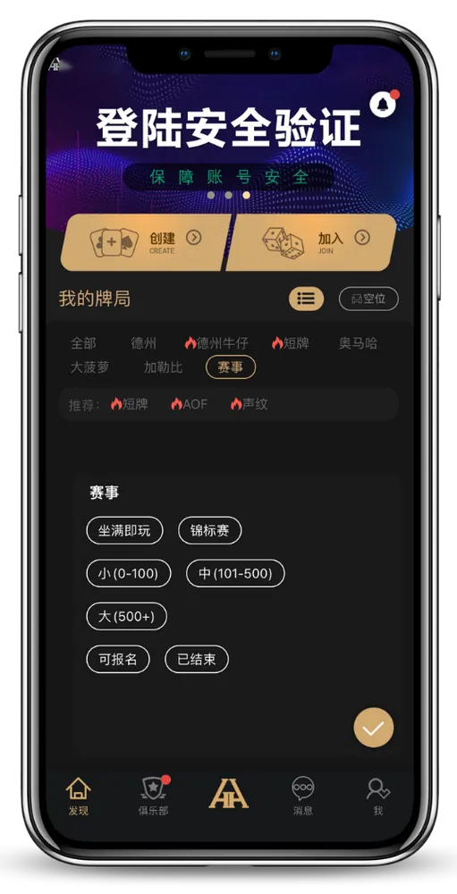 德扑圈杯官网